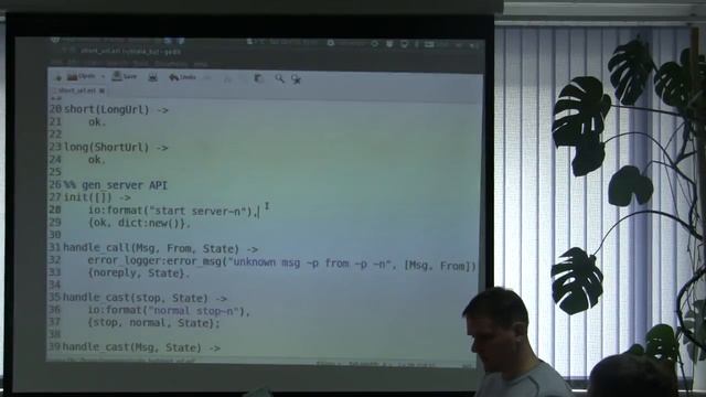 Erlang. Часть 13.