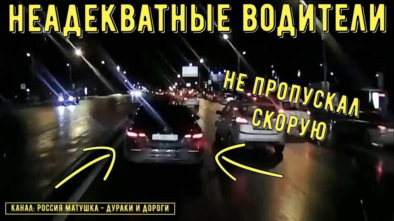 Неадекватные водители и хамы на дороге #468! Подборка на видеорегистратор!