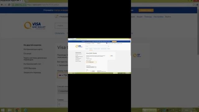 Лохотрон 1 Волшебный кошелек