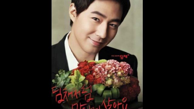 Jo In Sung