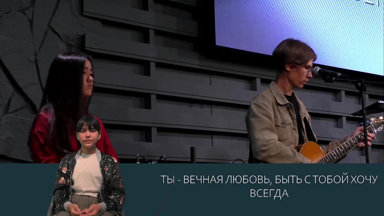 01.09.2024 Служение с сурдопереводом. Церковь "Неемия" город Омск