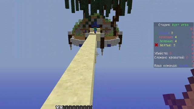 Bed Wars-На сервера LastCraft 1.7.2