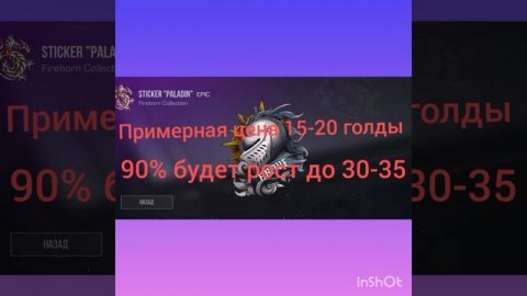 Обзор моего инвентаря в SO2 + цена моих скинов из пасса (мое мнение о них)