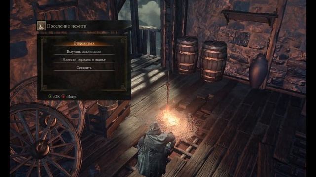 Dark Souls 3 - Как убрать чёрные полосы - Полный экран квадратных мониторов 4:3 5:4 16:10