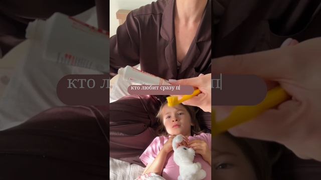 Чистка щеткой и пастой