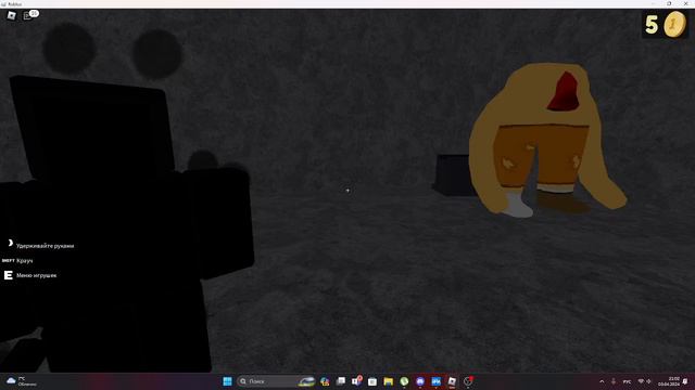 нагреватель