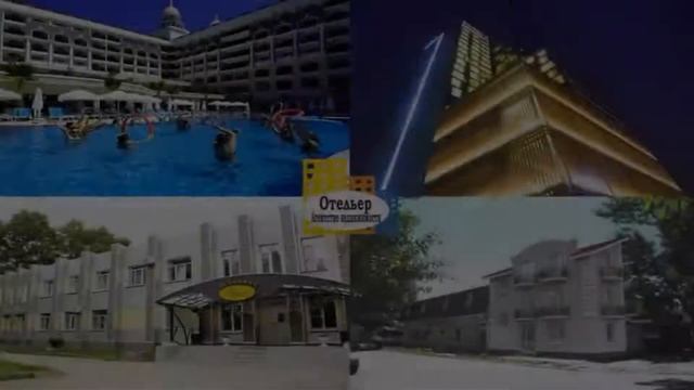 Как купить мини отель в Анапе?