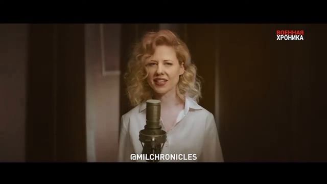 «Позывной Струна»: Юта