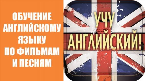 📕 Учим английский за неделю ⚡ Разговорная речь английский язык скачать ⚫