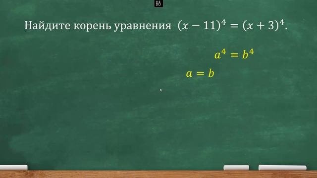 ЕГЭ РАБОТА С ПОКАЗАТЕЛЬНЫМИ ВЫРАЖЕНИЯМИ С ПРИМЕНЕНИЕМ ФОРМУЛ СОКРАЩЕННОГО УМНОЖЕНИЯ И ПОНИЖЕНИЕМ 