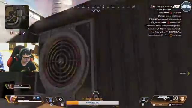 Apex Legends супа тимплей