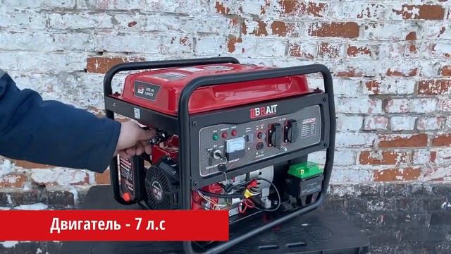 Мощный инверторный генератор  BRAIT BR-4500EiO