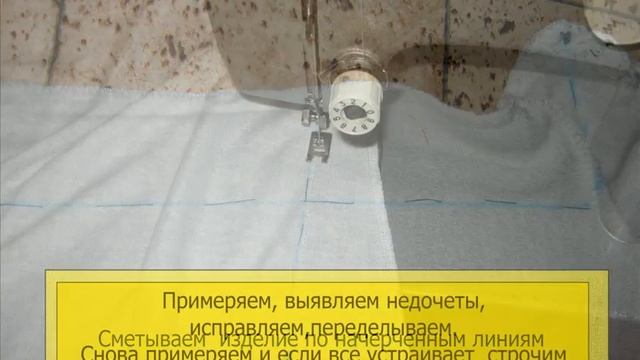 Как ушить футболку  дома без оверлока? Как укоротить длину футболки?