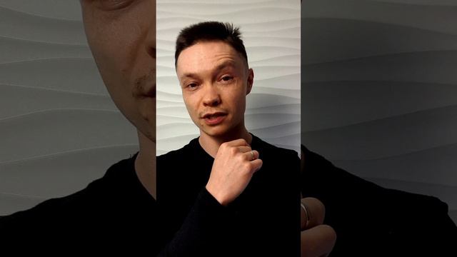 Тело против близости, психосоматическая кинезиология