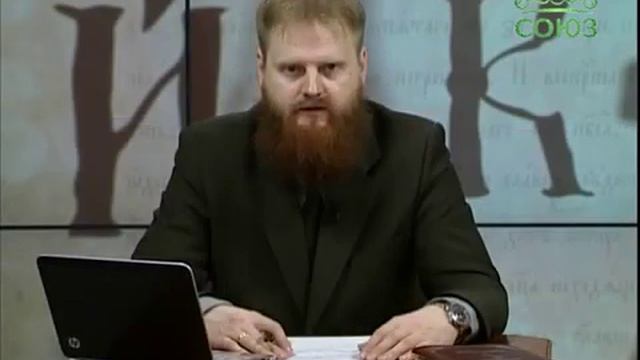 4.5.7. Интонация чтения Апостола - 7