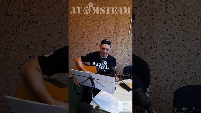 До эфира на Радио Н | Atom-steam