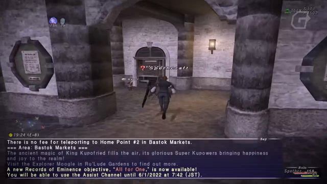 ВЗЛЁТ ЖАНРА MMORPG