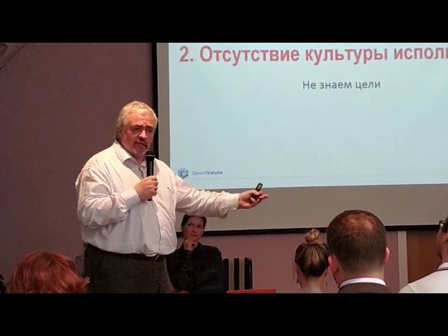 Выступление Максима Ильина на открытии платформы для развития людей и бизнесов Стратом.