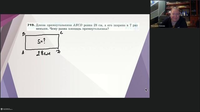 Онлайн-школа СПбГУ 2022/2023. 5 класс. Математика. 24.12.2022