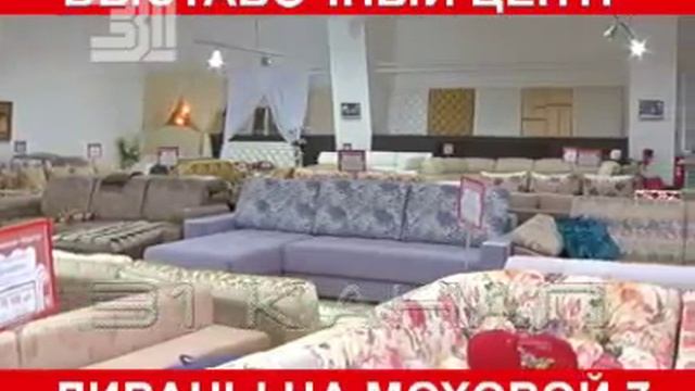 Какие обивочные ткани бываю?
