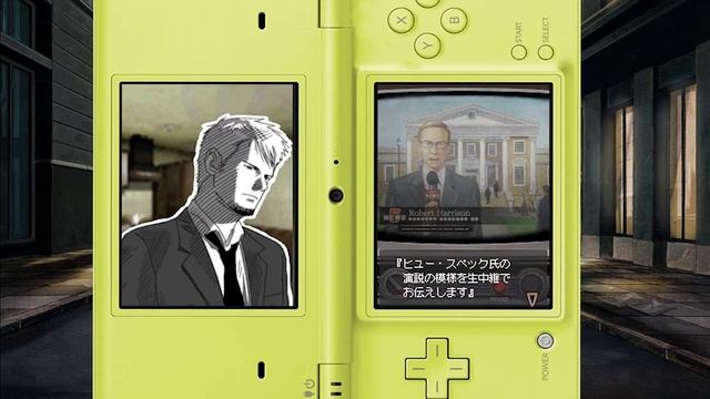 Practicing Japanese with Last Window: The Secret of Cape West