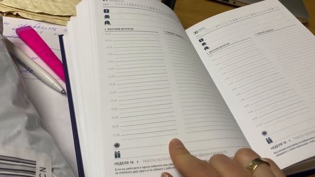 ДЕНЬ ГОЛОДАЛА!!! Покупки с SheIn. Как я планирую время!