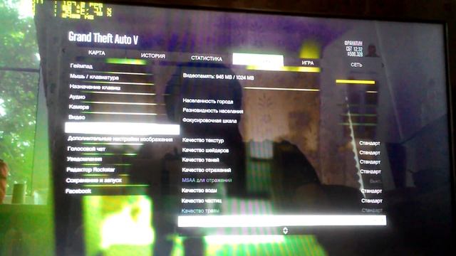 GTA 5 на слабом ноутбуке (Core i3-M330/4Gb/GT 240m 1Gb)