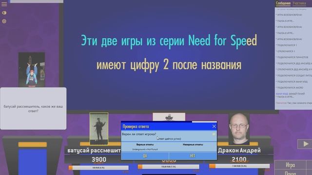 СВОЯ RAP ИГРА