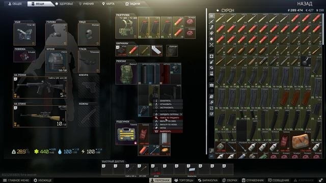 Оружейник Часть 3 Квест 2022 Гайд Escape from Tarkov 0.12.12