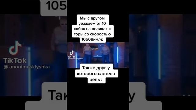 ах