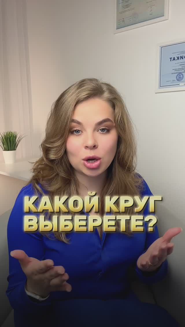 Критика себя