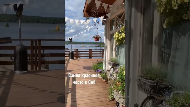 Ресторан ВЕРЕСК 🌺🌹 Лето, озеро, красота 😍