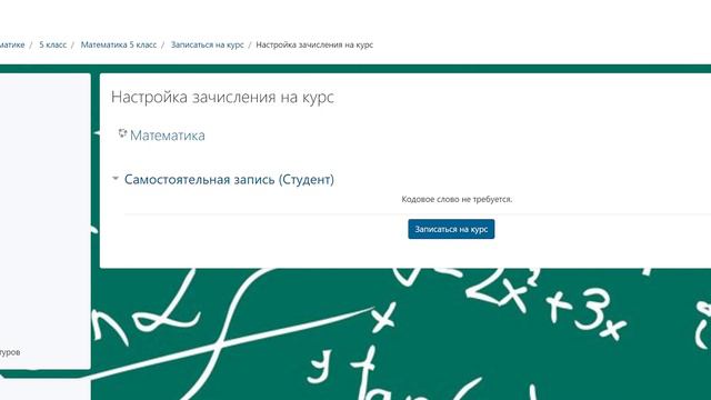 Интерактивная математическая олимпиада "Вектор Знаний"