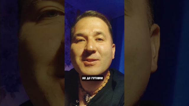 семейный бюджет, живой психолог, Роман Мингажев, муж должен, женщина должна, кто глава семьи