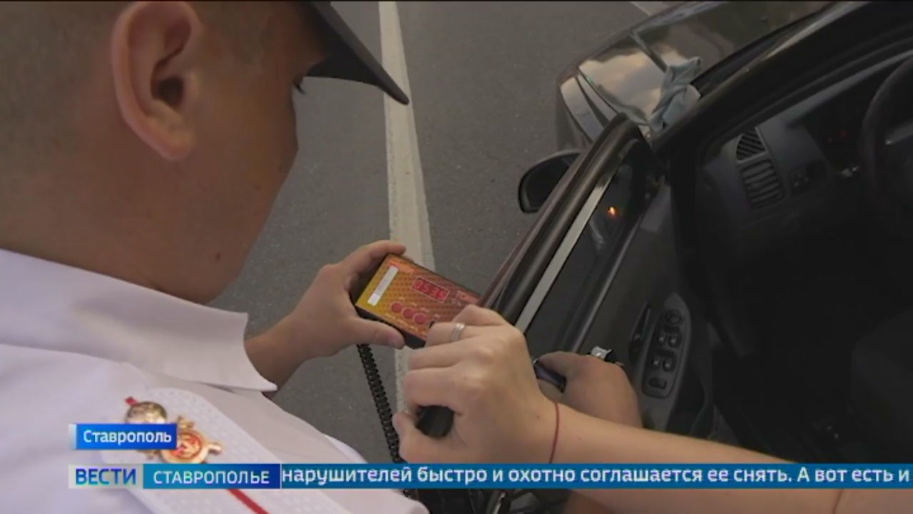 В Ставрополе проходят рейды по выявлению любителей тонировки