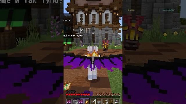 ДЛЯ ТЕХ КТО ИЩЕТ СЕРВЕР ДЛЯ ИГРЫ ПО СЕТИ В #майнкрафт IP:dygers.funPORT:19132
