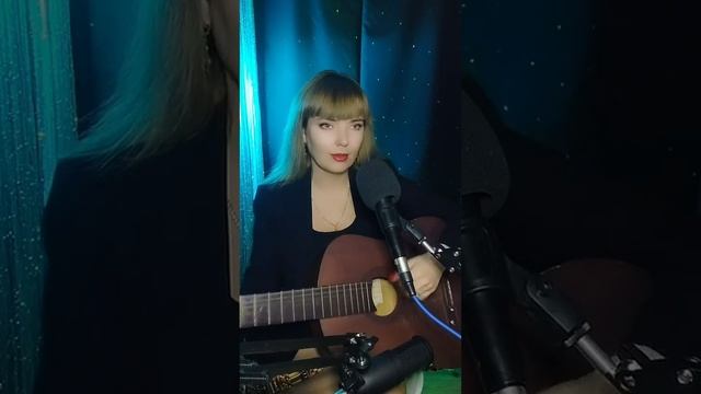 МОИ ГОДА (кавер) Памяти Вахтанга Кикабидзе