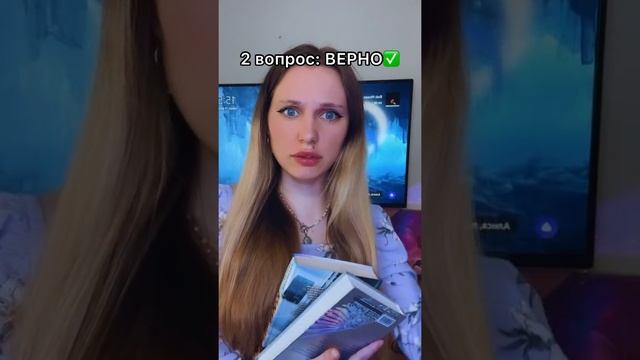 ОТВЕТЬ НА 5 ВОПРОСОВ И ПОЛУЧИ 1000000