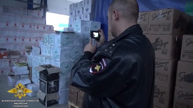 Межмуниципальное Управление МВД России "Пушкинское"