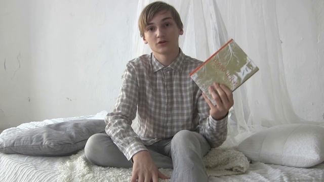 Дающий - Лоис Лоури | Book Review