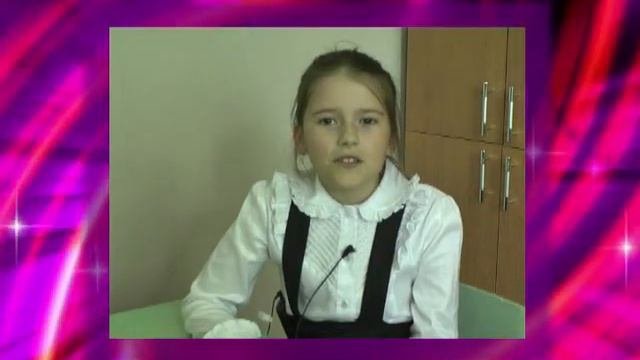Прощание с начальной  школой