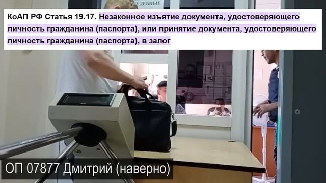 МОЯ МУСОРКА ЖДЁТ ВАШ СТАКАНЧИК или СЕСТЬ СУД НЕ ИДЁТ 2023.06.06 Сургут