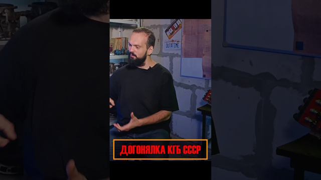 Проблемы владельца Корча