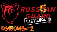 RG vs UMB/2 Боя#Tacticool
