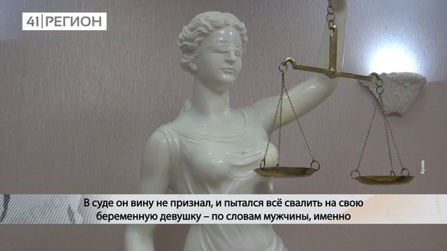 В КОЛОНИИ-ПОСЕЛЕНИИ ОСТАВИЛИ НЕИСПРАВИМОГО «ЛИХАЧА»• НОВОСТИ КАМЧАТКИ