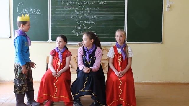 Тизер на сказку о царе Салтане. Отряд Баклажаны