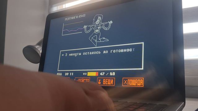 Как