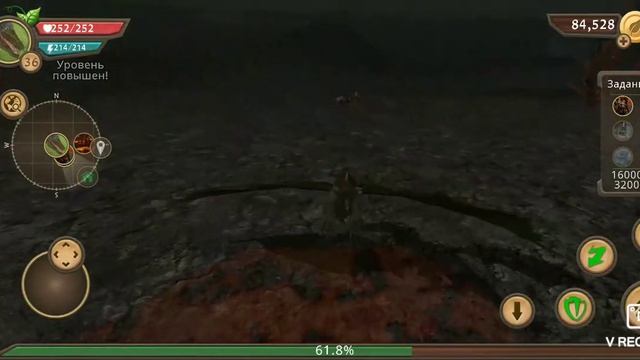 Симулятор дракона (прошол всю игру) не буду проходить заново босов