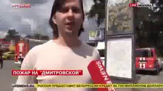 Пожар на станции метро «Дмитровская» в Москве успешно потушен