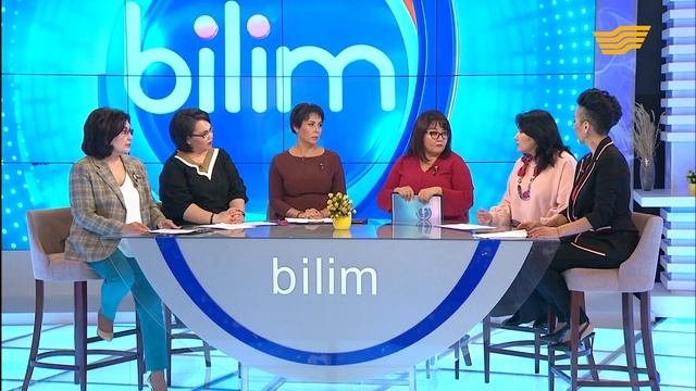 Повышение квалификации воспитателей и психологов. «Bilim»